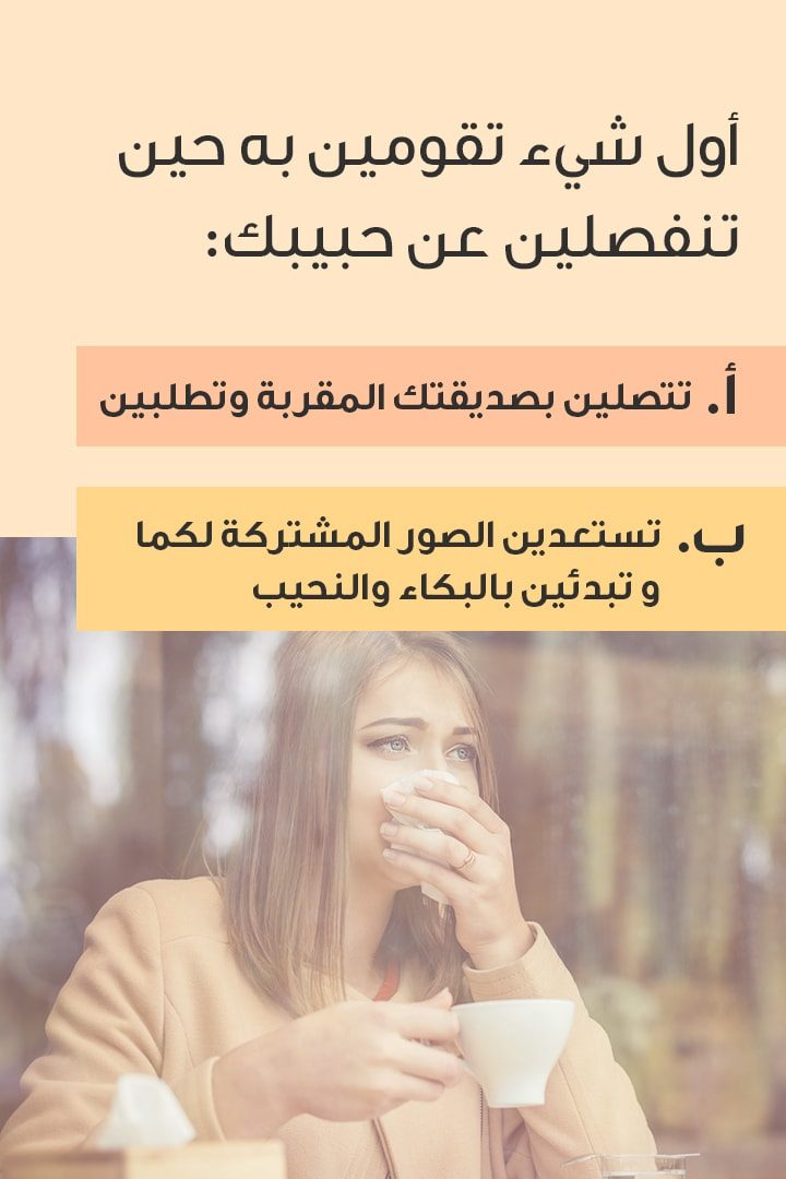 اختبار: اي أغنية حب أنت؟