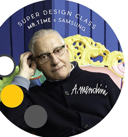 تعاون مميز مع Alessandro Mendini