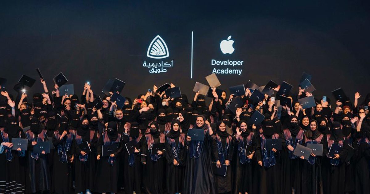 تخرج أكاديمية مطوري Apple