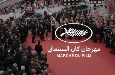 مهرجان كان السينمائي بدورته الـ77 يشهد عرض أربعة أفلام مدعومة من مؤسسة البحر الأحمر