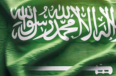 المملكة العربية السعودية تحقق إنجازًا جديدًا وتحتل المرتبة الـ10 في مؤشر العدالة لعام 2024