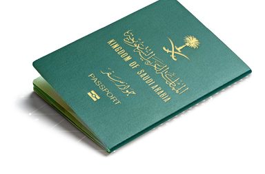جواز السفر السعودي يحرز تقدمًا عالميًا جديدًا بإتاحته زيارة 88 دولة بدون تأشيرة