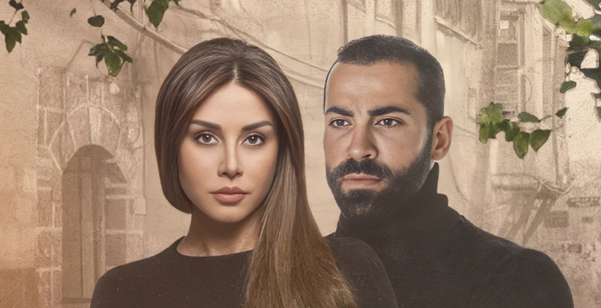 كاريس بشار ومهيار خضور في مسلسل حبق