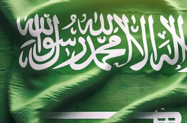 السعودية تحتل المركز الرابع عالميًا في مجال الخدمات الرقمية لعام 2024