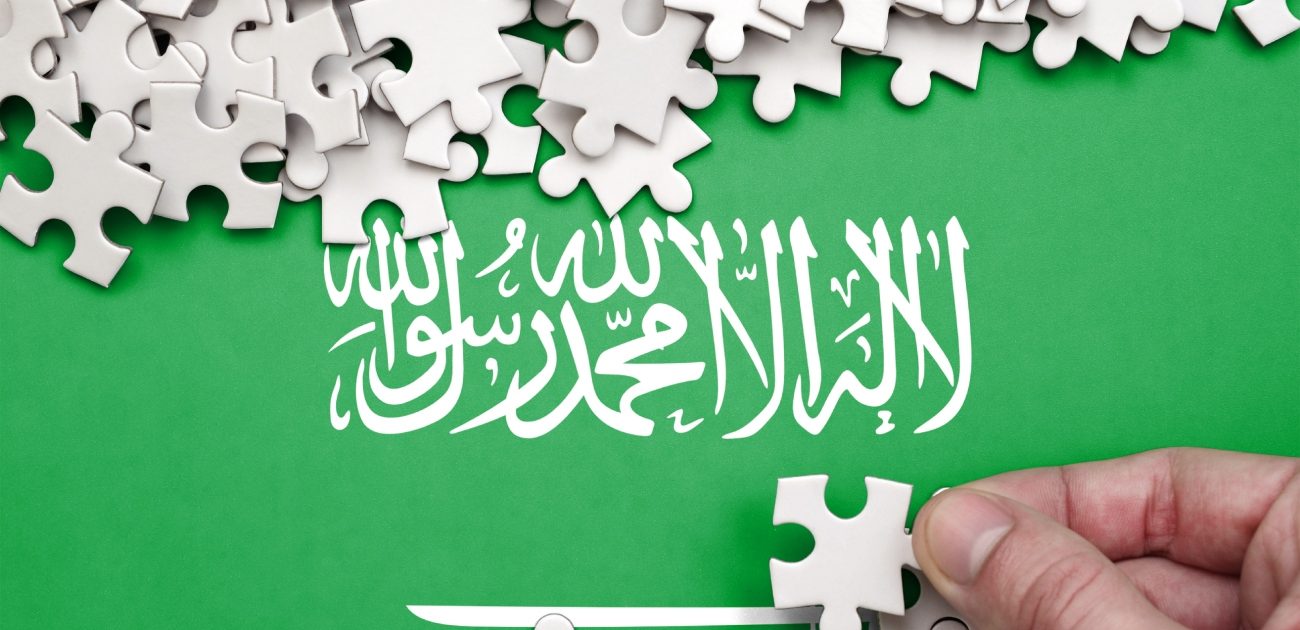 أجمل عبارات تهنئة اليوم الوطني السعودي