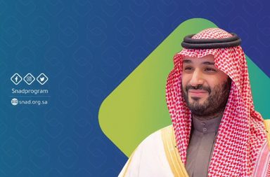 برنامج سند محمد بن سلمان يدعم المقبلين على الزواج والأرامل والمطلقات بهذه الخطوات