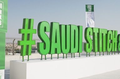 معرض SAUDI STITCH & TEX Expo الدولي ينطلق بنسخته الـ18 في الرياض