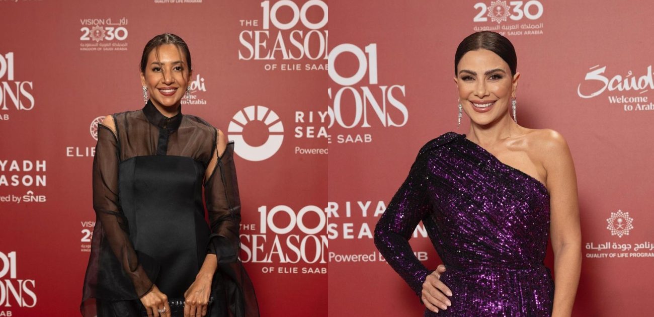 كارتييه تزيّن إطلالات النجمات خلال عرض The 1001 Seasons of ELIE SAAB بالرياض