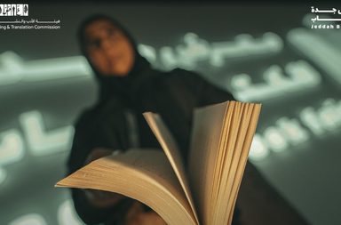 جولة من معرض جدة للكتاب 2024 وأبرز فعالياته خلال هذه النسخة